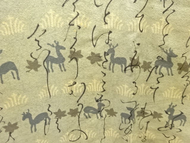 JAPANESE KIMONO / ANTIQUE MENS JUBAN / SILK / ANIMALS